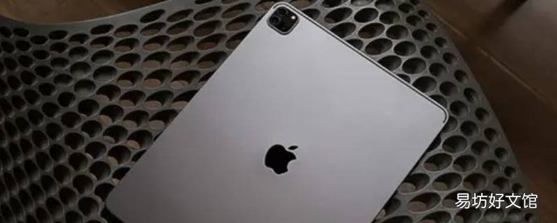 ipad2020用低功率充电器会坏吗