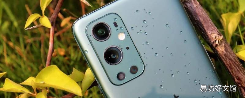 一加9pro有北斗吗