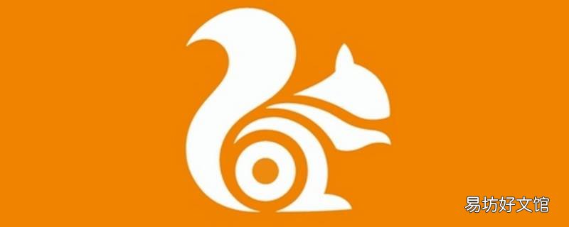 uc浏览器小说怎么取消听书模式