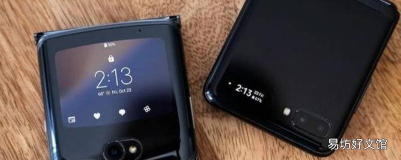 moto手机下面横线怎么取消