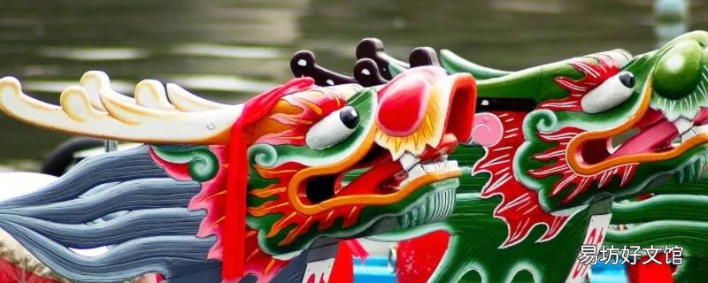 龙舟200米休息时间为几分钟