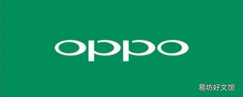 oppo促销员离职流程