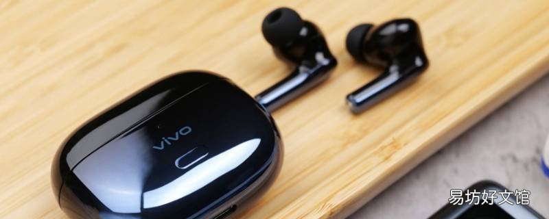 vivo如何查看充电仓电量