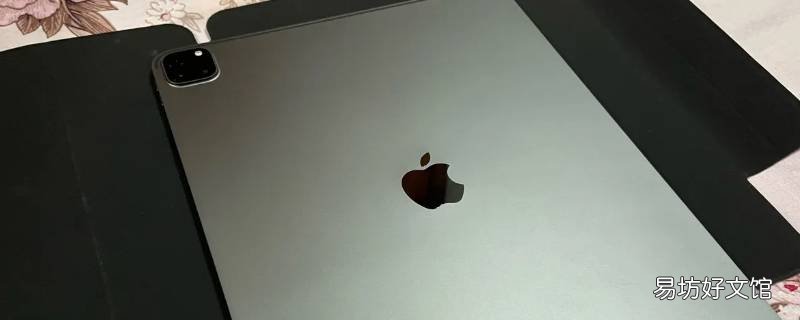 ipadpro2017怎么改安卓系统