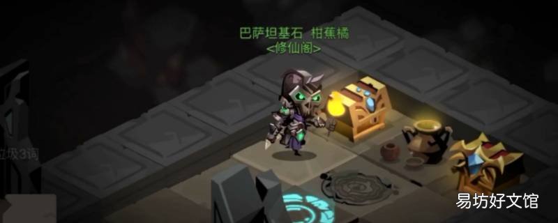 贪婪洞窟妖狐好吗