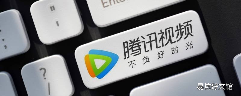 腾讯视频考试为什么开飞行模式