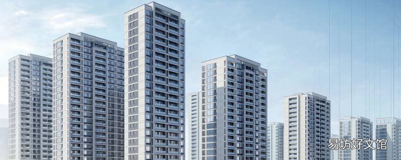 99年建的高层住宅特点