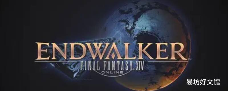 ff14召唤群怪是哪个技能