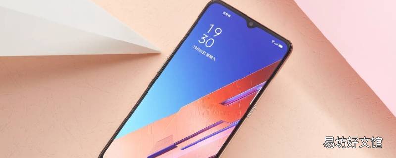 opporeno3元气版手机壳型号