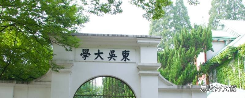 苏大合作办学研究生好考吗