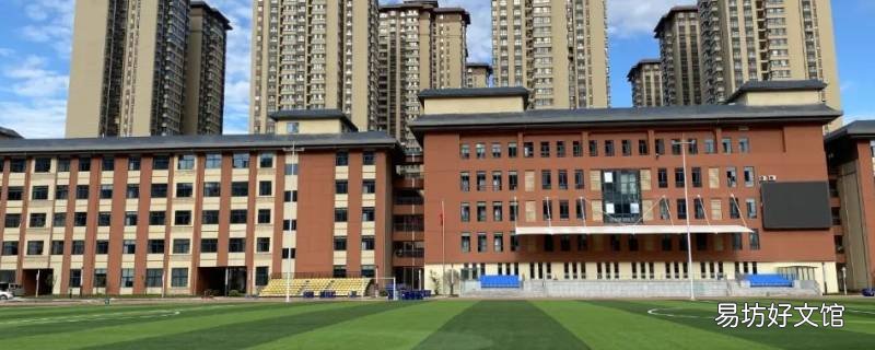 西安市莲湖第一学校发展潜力大吗