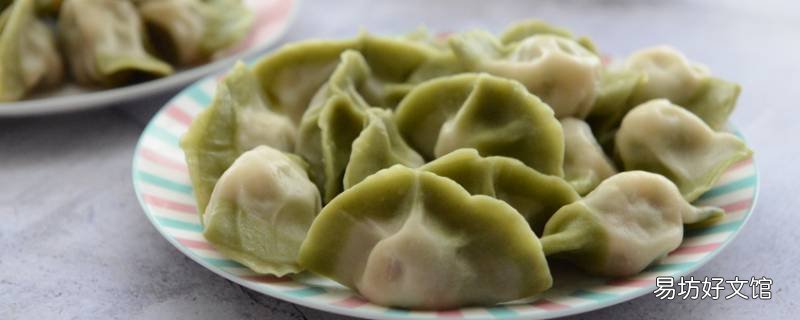 蒜苔饺子的寓意和象征
