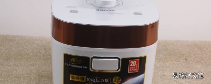 苏泊尔电压力锅炖排骨时间改不了