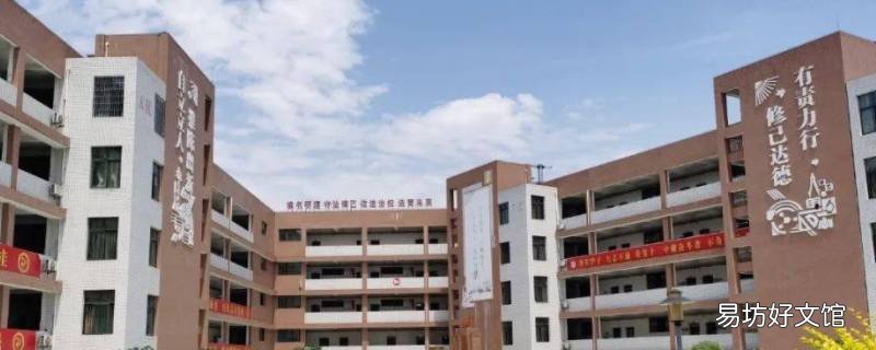 西华师范大学期末排名怎么算