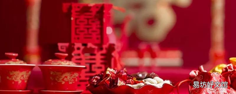 认识中韩传统婚礼文化带来的好处