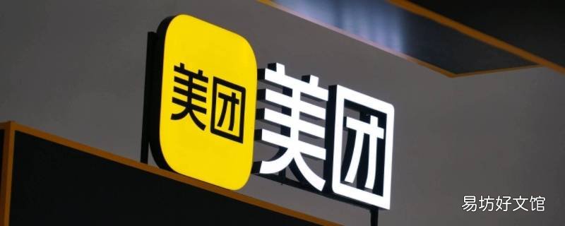 美团实时更新是换骑手吗