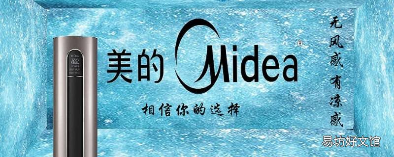 美的140风管机能不能配120方柜机