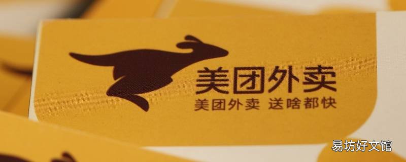 美团上有的商家看不到商家资质