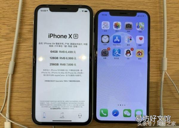 iPhonexr上市时间及价格一览 苹果xr什么时候上市的