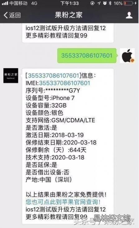 iPhonexr上市时间及价格一览 苹果xr什么时候上市的