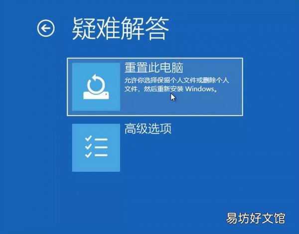 教你完全格式化详细步骤教程 如何格式化电脑所有内容数据