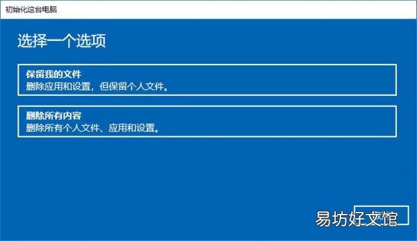 教你完全格式化详细步骤教程 如何格式化电脑所有内容数据