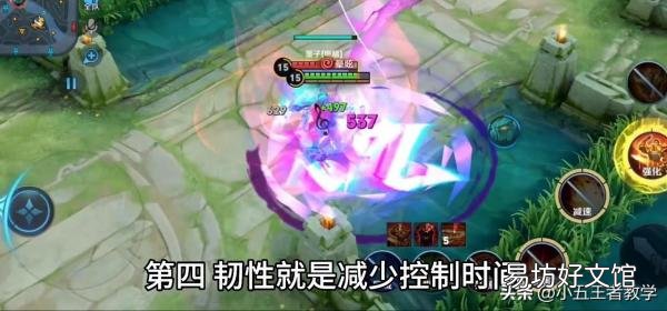 详细了解王者移速加成算法 王者荣耀移速上限是多少