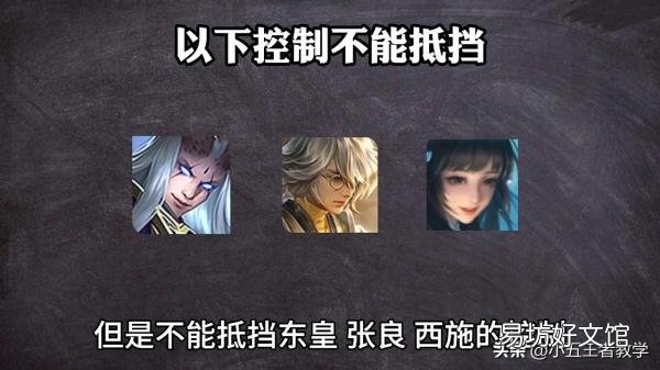 详细了解王者移速加成算法 王者荣耀移速上限是多少