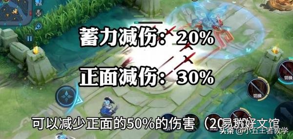 详细了解王者移速加成算法 王者荣耀移速上限是多少