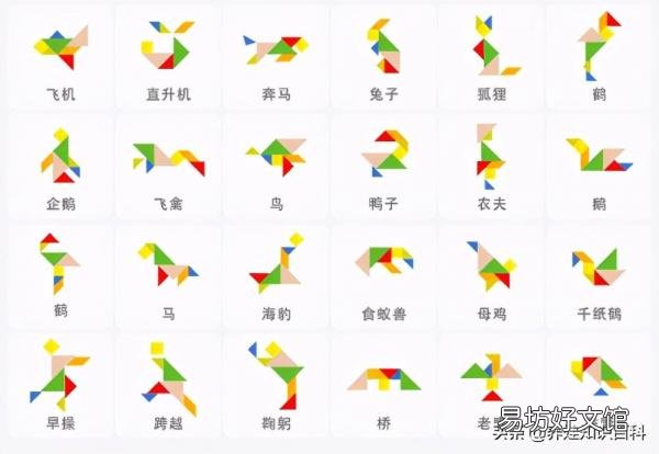七巧板复原3种方法 七巧板有几种拼法