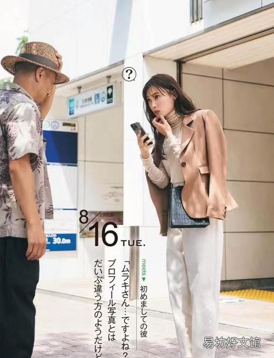 穿衣搭配要干净利落避免拖沓松垮