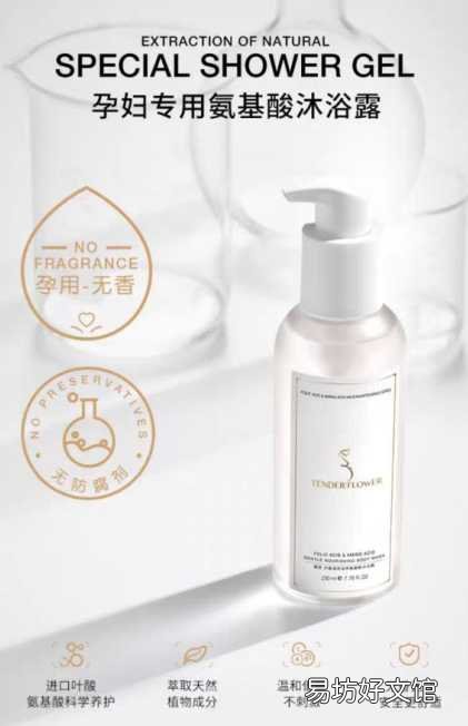 6大最好用的沐浴露排行榜 比较好用的沐浴露牌子推荐
