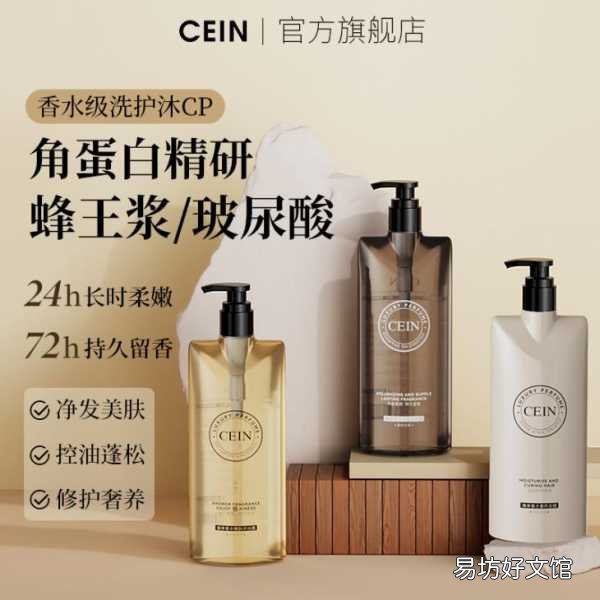 6大最好用的沐浴露排行榜 比较好用的沐浴露牌子推荐