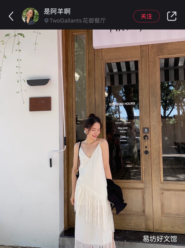 气质女装店铺推荐