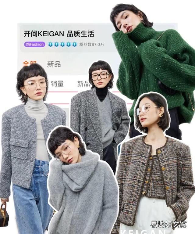 气质女装店铺推荐