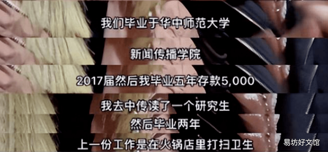 文科生,求职市场最尴尬的存在