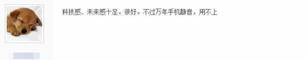 iPhone最简单的换铃声方法 苹果x铃声怎么设置