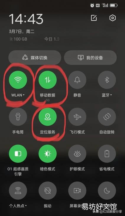 一键免费查看wifi密码软件 可以查看wifi密码的神器