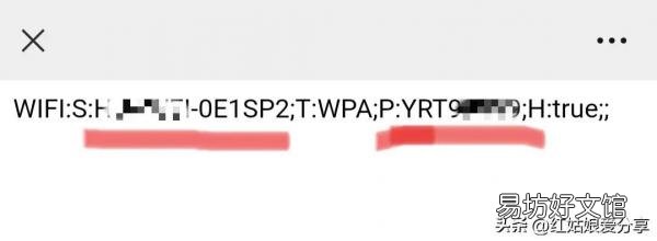 一键免费查看wifi密码软件 可以查看wifi密码的神器