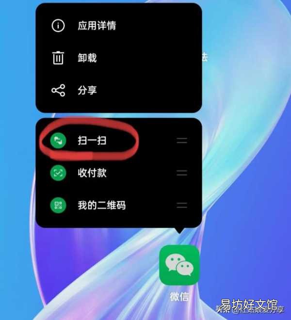 一键免费查看wifi密码软件 可以查看wifi密码的神器