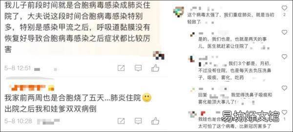 咳嗽厉害……反季节流行、高发!医生提醒