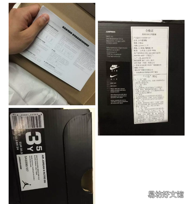 莆田生产的耐克鞋是真假