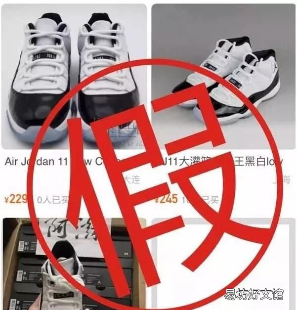 莆田生产的耐克鞋是真假
