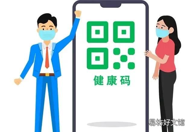 健康码怎么样快速变回绿码 如何确保你的健康码是绿码呢