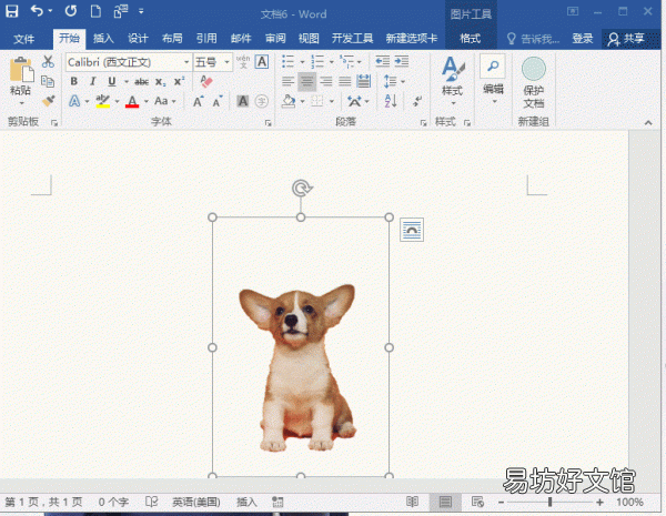 免费制作邀请函的步骤 电子请帖怎么制作