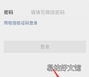 微信必须手机号注册，微信必须用手机号注册码吗