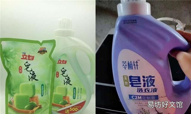 洗衣液洗衣皂的正确使用请看这里