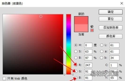日常服装搭配中的色彩原理有哪些