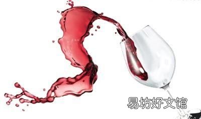 如何去掉衣服上的酒渍
