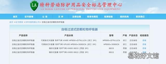 怎样知道口罩是否合格,怎么查看口罩是否符合国家标准